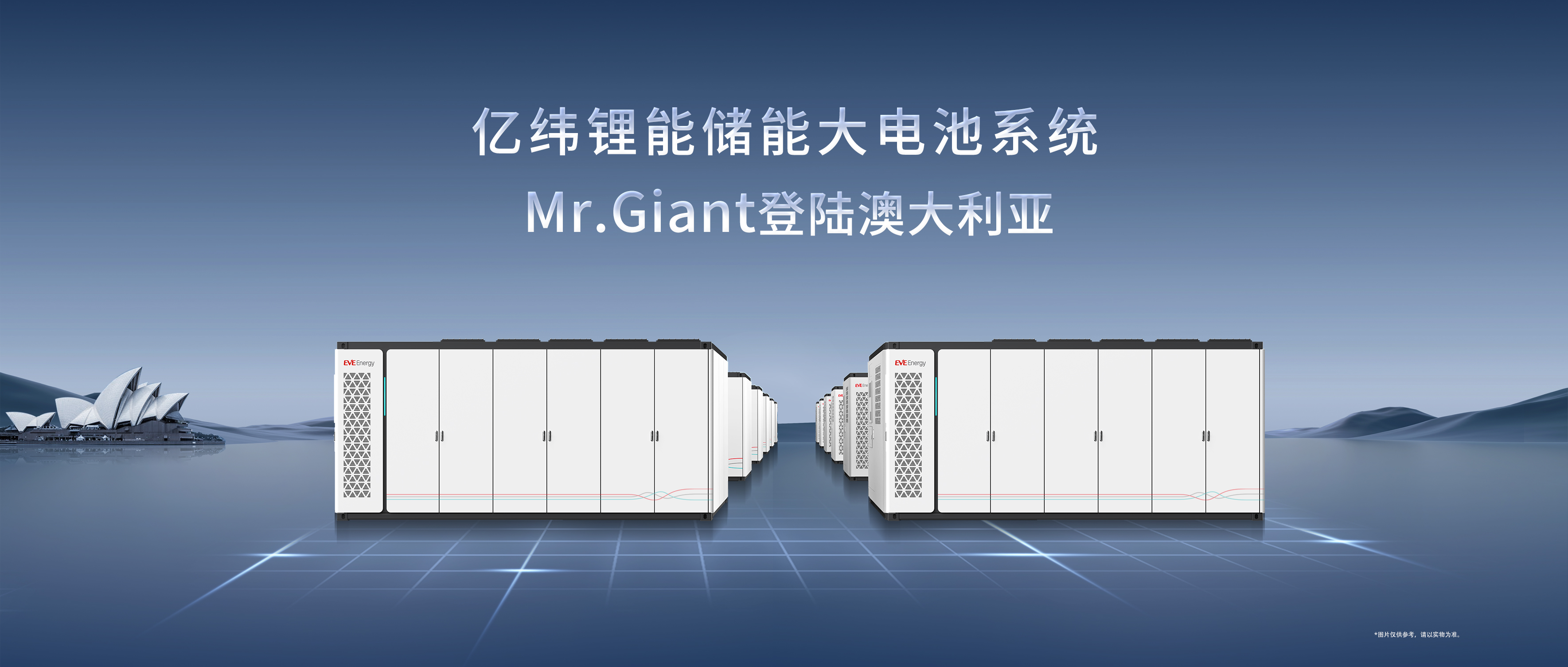澳洲首站封面图.jpg