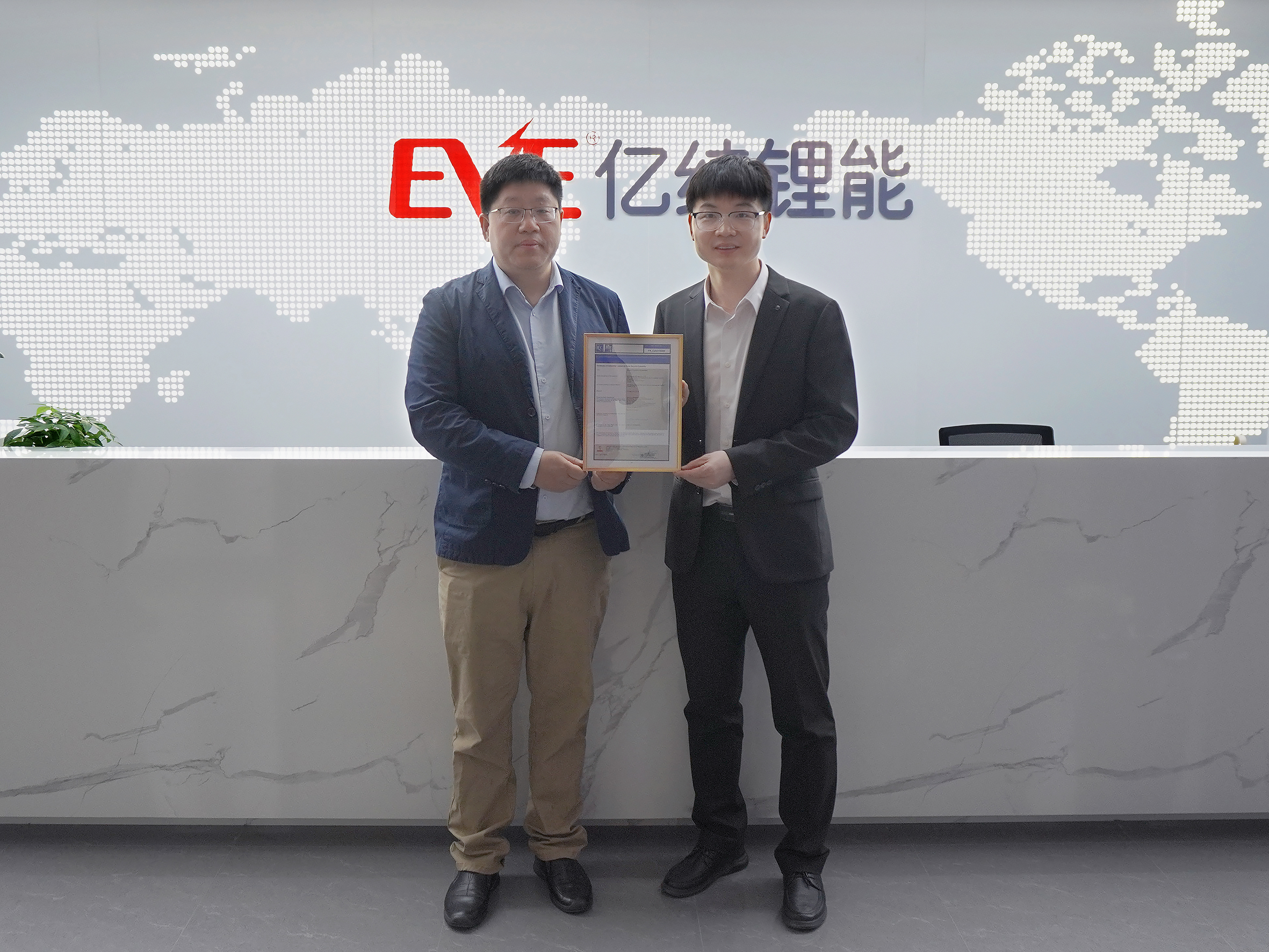 储能BMS获网络安全认证.jpg