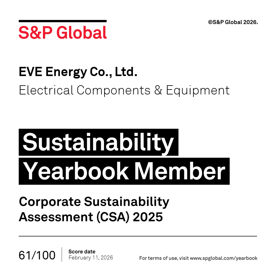 EVE Energy Co., Ltd._yb_member_only_white_1.png