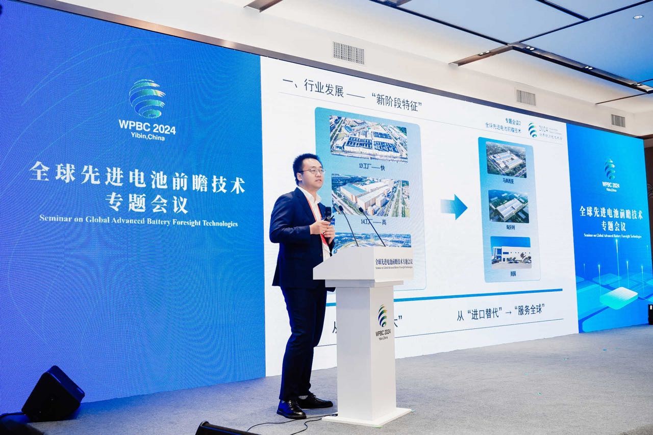凯时尊龙人生就是博何巍博士 锂电池技术路线演变与全场景利用升级.jpg