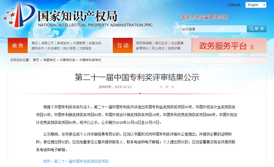 QQ截图20191015104417.png QQ截图20191015104417.png