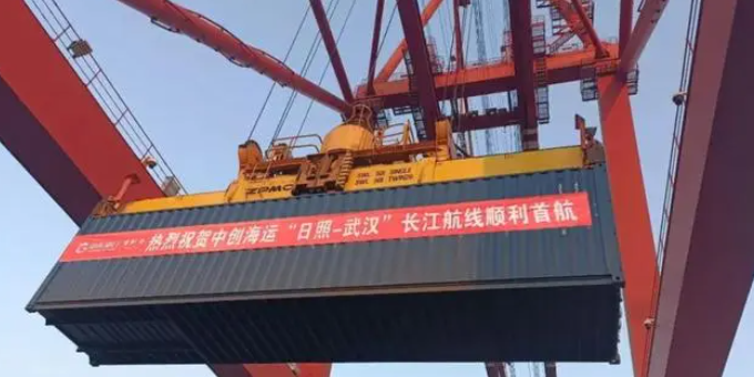 ���յ��人��ó��װ��ˮ���º���