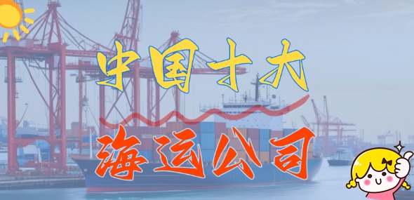 �й�ʮ���˹�˾_����ʮ���˹�˾