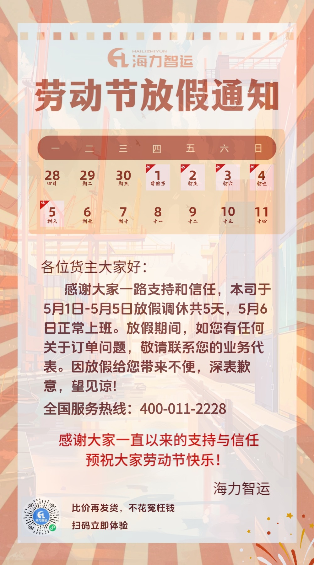 ��ʱ|AG(AsiaGaming)������Ӫ��