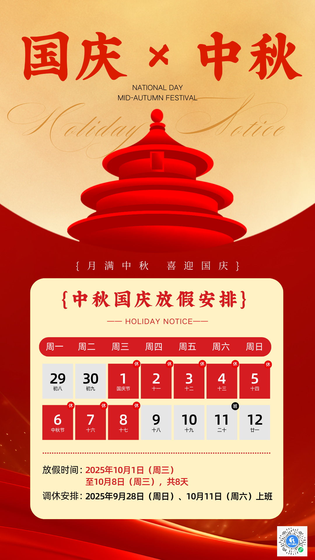 ��ʱ|AG(AsiaGaming)������Ӫ��